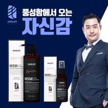 FDA등록 헤어조이 시그니쳐 탈모 샴푸 에센스 탈모영양제 지루성두피염 여성 임산부 탈모 샴푸, 1.탈모샴푸_500 ML