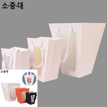사다리꼴 선물백 귀여운쇼핑백 쇼핑백디자인 선물쇼핑백, 대 - 핑크