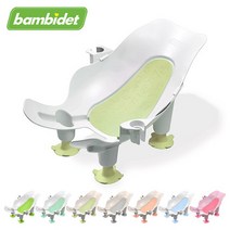 밤비데 3in1 세면대 아기비데/목욕의자 316588, 시그니처 화이트-민트