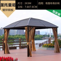 조립식원두막 정원 야외 원두막 가제보 정자 458400, 산토리니(3X3M)——