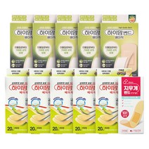 중외제약 하이맘밴드 베이직 혼합 + 베이직 대형 + 지우개밴드 멸균반창고, 하이맘밴드 베이직 혼합5개+대형5개+지우개밴드1개