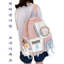 투명 포켓 나일론 방수 패션 책가방 남녀공용 귀여운 대학생 노트북 중고등 학생 백팩