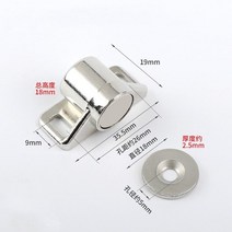 도어 가구 경첩 문 자석 자동 경첩 캐비닛 캐치 마그네틱 스토퍼 클로저 강력한 초강력, 찢어진 조각