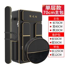 가방 케이스 바다 보조 낚시 짬 대 받침틀 좌대 민물 릴 떡밥 중층, 6.블랙 70cm 단일메인백B + 스틱백 + 피쉬백