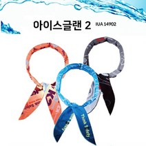 더위야 물러가라~ 반영구적 2열 냉매포켓 K2 쿨 목토시 넥워머 머플러 아이스 스카프 쿨스카프 아이스목도리 여름 땀 더위, 오렌지