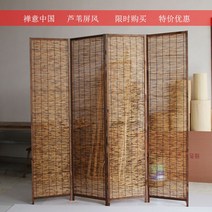 파티션 칸막이 주방 현관 인테리어 분할 가벽 원룸, 카본우드 카본커튼 200*50cm 한 짝당 가격은 1짝