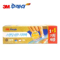 3M 후레쉬 스탠딩 슬라이드 지퍼백 중형 12매+12매 1개, 중(M)