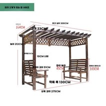 퍼골라 전원 주택 파고라 정자각 대형 그늘막 정자 옥상 시골 휴게공간 만들기, 기본/대형