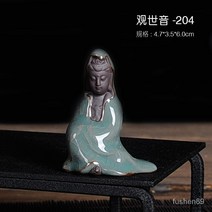 꽃 애완 동물 데스크탑 선 미니 장식품 세라믹 창조적 인 작은 차 애완 동물 Ge 가마 리 바이 마이크로 풍경 화분 장식, 观音—204