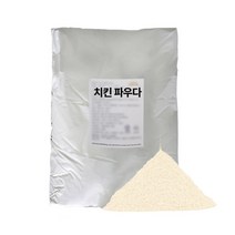 치킨파우다 300Kg, 300g, 1개