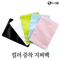 [뽁뽁이닷컴] 컬러 증착 지퍼백-내면 은박 지퍼봉투, 컬러증착 지퍼백(10x18-100매-분홍)