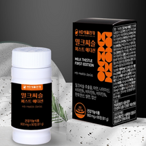 밀크씨슬 추출물 실리마린 간에좋은 영양제 900mgx90정, 본품