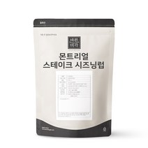 몬트리올 스테이크 시즈닝 럽 500g 캠핑 바베큐 향신료 대용량 업소용 지퍼백
