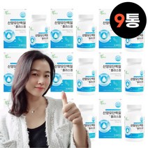 맘리스 산양유 류신단백질 타블렛 뉴신 누신 류신 루신 로이신 단백질 분말 가루 파우더 씹어서 먹는 츄어블 분리유청단백 wpi 유청칼슘 보충제 bcaa, 9박스