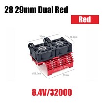 원격 조종 RC Surpass Hobby-RC 모터 팬 380 듀얼 냉각 28mm 29mm 36mm 방열판 1/8 1/10 1/12 자동차용 390 540 550 브러시리스, [08] 28 29mm Dual Red