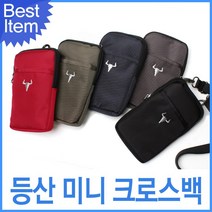 블루캣츠 JY934 블루마운트 미니 크로스백 힙색 등산 보조가방
