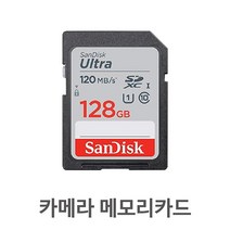 SDXC 메모리카드 120MB/s 저장용량 128GB 삼성전자 카메라 NX1000 NX500 NX300M NX300 NX210 NX30