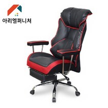 바리안 게이밍 의자, 블랙