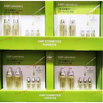 차앤박 CNP 그린 프로폴리스 앰플 대용량 에센스 화이트닝 안티옥시던트