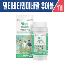 해솔담 종근당 멀티비타민미네랄 츄어블60정