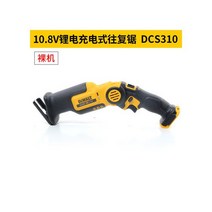 컷쏘 충전 무선 충전컷쏘 마끼다 휴대용 디월트 톱 전기톱 전동 컷소, DCS310 베어메탈 + 툴박스