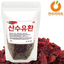 산수유환 300g 국내산 먹는법 효능, 산수유환300g, 1개