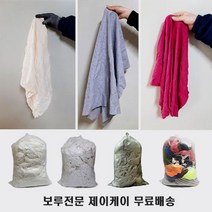 보루 면보루 10kg 특 면 백 생지 잡보루 기름 현장 산업용 걸레 청소용품, 레이온특면