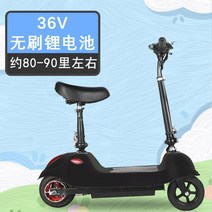 전동 성인용 킥보드 접이식 퀵보드 듀얼 전기 앉아서타는 대리기사 배터리, 24V, 8인치 블랙 전동킥보드(특대용량배터리)