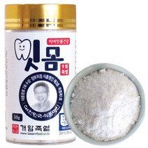 잇몸관리 죽염 분말 9회 잇몸케어죽염 50g