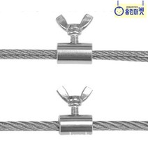 핸드 스크류 클램프 M6~ M12 스텐 와이어 볼트 단자 커텍터 타프 낚시용품 울타리 해먹 강아지 산책 이동 목줄 인테리어 카페 전등 조명 모빌 가이드 천막 서스 커넥터 울타리, H M12