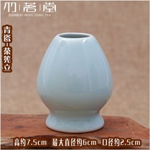 말차 차선 세트 다도 용품 다기 도구 격불 가정용 추석 스탠드홀더 차선대 선물 집들이, 청자-차차차립