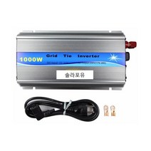 1000W 마이크로인버터/ 1kW 계통연계형 인버터/ 풍력인버터/ 태양광 인버터/ 효율 99%, 1개
