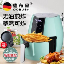 대용량 에어프라이어 홈 새로운 자동 오일 프리 다기능 전기 프라이어 기계 대용량, 과일 녹색 스마트 디지털 모델 + 피자 플레이트(228)