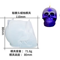 깔끔한 컷해골 콘크리트 화분 DIY 수제 Uv 에폭시 석고면 처리 된 펜 홀더 보관 상자 금형에 대 한 실리콘, 03 mold skull B