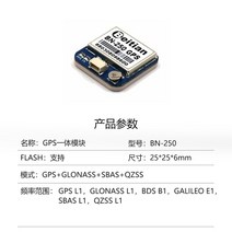 차량용블루투스 후방카메라Beitian Gmouse 작고 가벼운 UART TTL GLONASS GPS 수신기 안테나 GNSS 모듈 NME, 03 BN-250