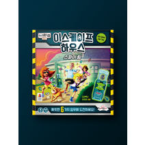 보드게임 정품 이스케이프 하우스 Q440291