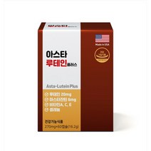 루테인 아스타잔틴 눈피로 눈노화 영양제, 3개, 60캡슐