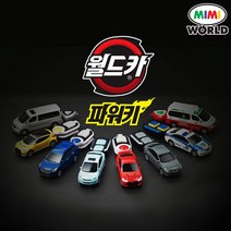 월드카 파워키 모음/미니카 자동차 장난감 슈팅카 경찰차 과학수사대 배달트럭 K5 카니발, 선택20. 파워키 오프로드 트럭