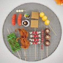 양 꼬치 구이 기계 1060cm 원형 304 스테인레스 스틸 바베큐 그릴 메쉬 붙지 않는 와이어 레드 숯불 랙