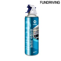 펀드라이빙 스프레이 유리 발수코팅제 360ml