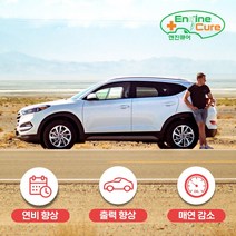 [쿠사]엔진큐어 디젤 복원제 단품;엔진큐어_엔진~5411EA+V, 서쿠나삼4쿠팡4 본상품선택, 서쿠나삼4쿠팡4 본상품선택