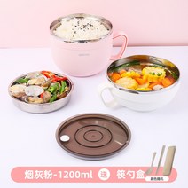 아폴온도시락 전용 중학교 고등학교 분당 밥 식당 도시락통 스텐레스 304 큰사이즈 미드 푸드도시락 2598811028, [큰사이즈 1200ML ]담배재색 핑