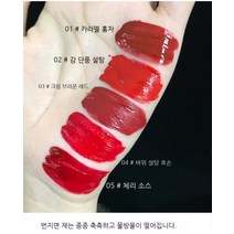 꿈나라 부흥 벨벳 틴트 다섯 가지 선물 상자 무광 토마토 학생 틴트 세트