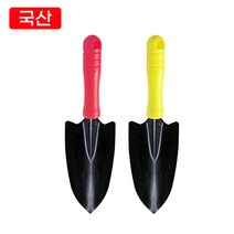 국산 다용도 꽃삽/모종삽/모래삽/텃밭가꾸기/화단/부삽/농기구/원예용품, 1개