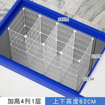 1.5cm 칸막이 정리 수납 냉장고 냉동고 김치냉장고 업소용 가정용 파티션, 밀도 네트워크 4열 1-84x32