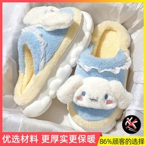 털슬리퍼 뽀글이 슬리퍼 코스트코 방한슬리퍼 Yugui 개 면화 슬리퍼 여성 겨울 실내 홈 미끄럼 방지 커플 귀여운 플러시 따뜻한 감금 면화 슬리퍼