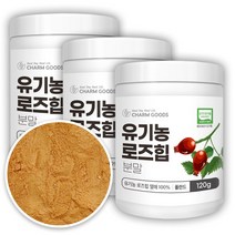 로즈힙 유기농 야생 장미 열매 100% 분말 폴라드산, 3개, 120g