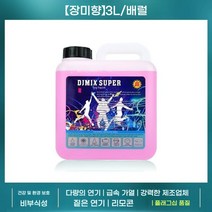 무대포그머신 연무기 스모그머신 조명 500w 미니 무대 연기 기계 라이브 룸 필름 및, 로즈 프래그런스 스모크 오일 3리터배럴
