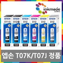 추천 inkelrx4109 인기순위 TOP100 제품 목록