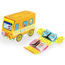 종이접기 미술 페이퍼아트 만들기 자동차 교구 안전 버스 4p 50대취미 완구